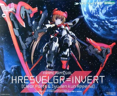 Frame Arms Girl Hresvelgr=Invert - Box Art