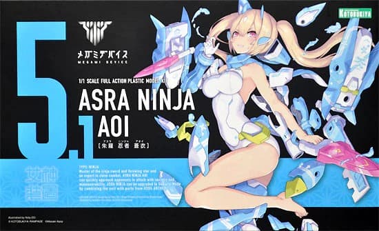 Megami Device Asra Ninja Aoi - Box Art