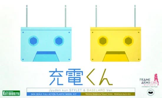 Frame Arms Girl Jyuden Kun Stylet & Baselard Ver. - Box Art