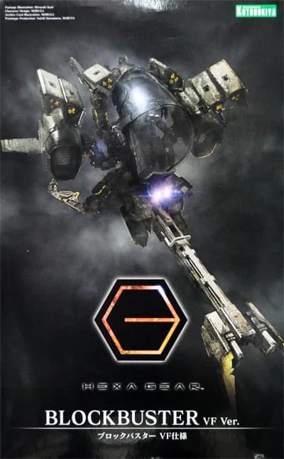 Blockbuster VF Ver. - Box Art