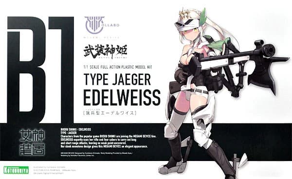 Megami Device / Busou Shinki Type Jaeger Edelweiss - Box Art