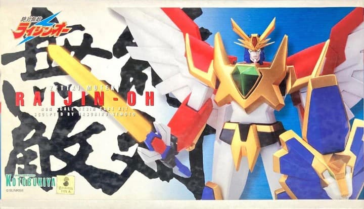 Zettai Muteki Raijin-Oh - Box Art