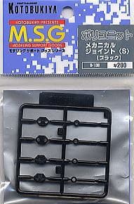 M.S.G Poli-unit Mechanical Joint (S) Black - Box Art