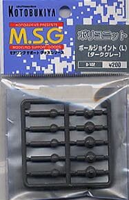 M.S.G Poli-unit Ball Joint (L) Dark Gray - Box Art