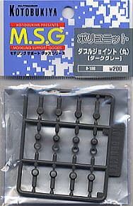 M.S.G Poli-unit Double Joint (Rounded) Dark Gray - Box Art