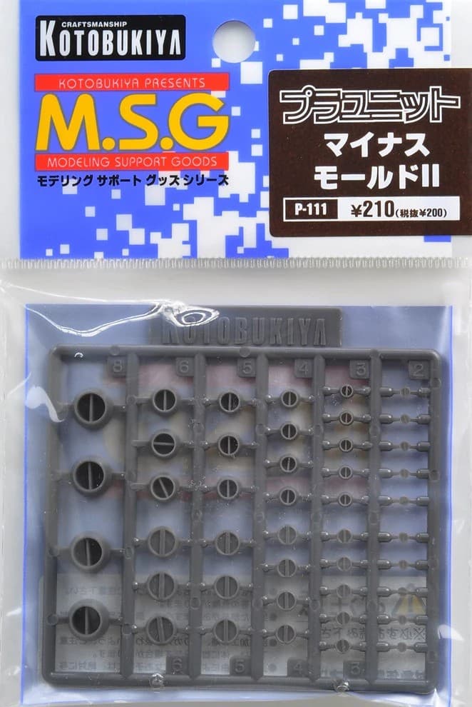 M.S.G Plaunit Minus Mold II - Box Art