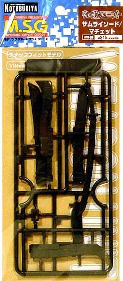 M.S.G Weapon Unit Samurai Sword / Machete - Box Art