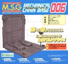 M.S.G. Mechanical Chain Base 006 - Box Art