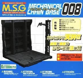 M.S.G. Mechanical Chain Base 008 - Box Art