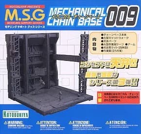 M.S.G. Mechanical Chain Base 009 - Box Art
