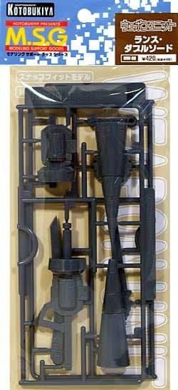 M.S.G Weapon Unit Lance / Double Sword - Box Art