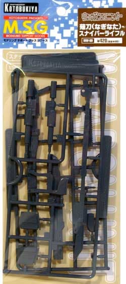 M.S.G Weapon Unit Japanese Halberd / Sniper Rifle - Box Art