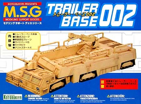 M.S.G. Trailer Base 002 - Box Art