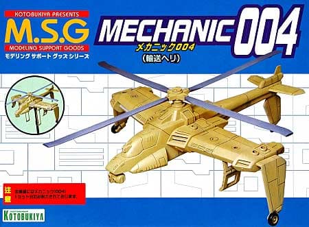 M.S.G. Mechanic 004 Transport Helicopter - Box Art