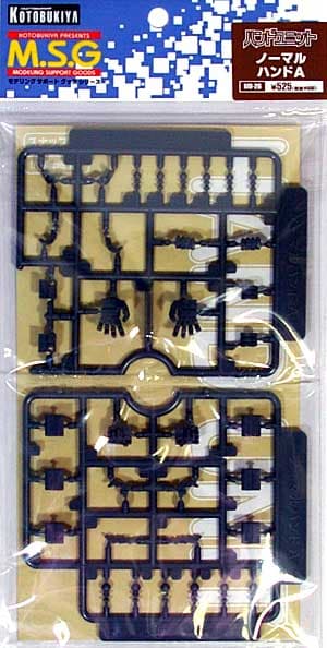 M.S.G. Hand Unit Normal Hand A - Box Art