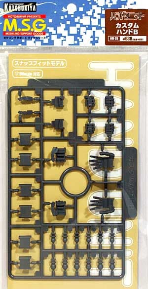 M.S.G. Hand Unit Custom Hand B - Box Art