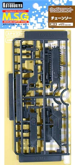 M.S.G Weapon Unit Chain Saw - Box Art