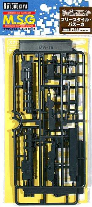 M.S.G Weapon Unit Freestyle Bazooka - Box Art