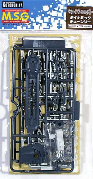 M.S.G Weapon Unit Dynamic Chain Saw - Box Art