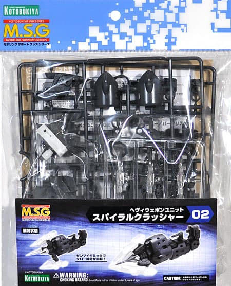 Heavy Weapon Unit 02 Spiral Crusher - Box Art