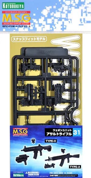M.S.G Weapon Unit Assault Rifle - Box Art