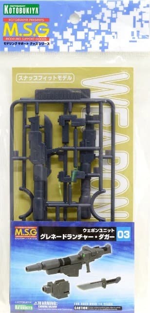 M.S.G Weapon Unit Grenade Launcher / Dagger - Box Art