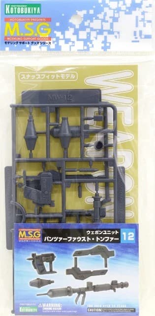 M.S.G Weapon Unit Panzerfaust / Tonfa - Box Art