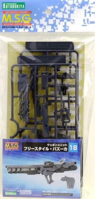 M.S.G Weapon Unit Freestyle Bazooka - Box Art