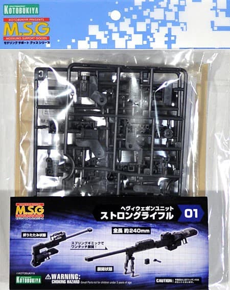 Heavy Weapon Unit 01 Strong Rifle