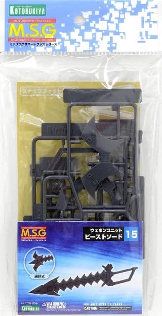 M.S.G Weapon Unit Beast Sword - Box Art