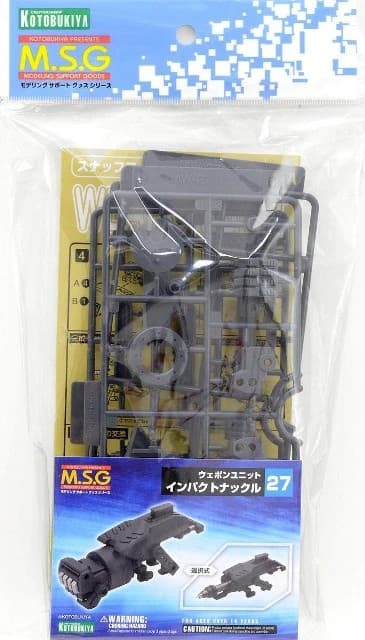 M.S.G Weapon Unit Impact Knuckle - Box Art
