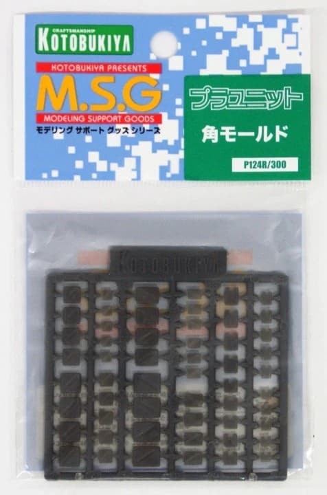 Square (Rectangular) Mold - Box Art