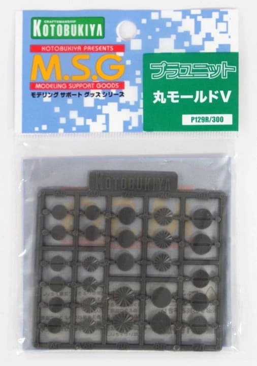 Round Molds V - Box Art