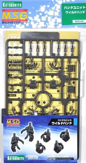 M.S.G. Hand Unit Wild Hand - Box Art
