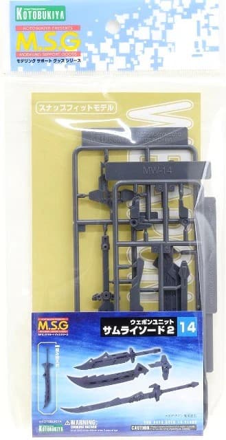 M.S.G Weapon Unit Samurai Sword 2 - Box Art