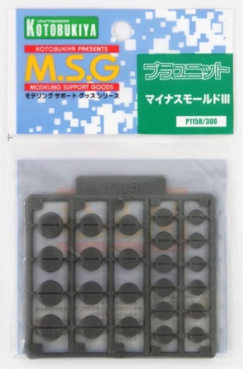 M.S.G Plaunit Minus Mold III - Box Art