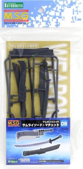 M.S.G Weapon Unit Samurai Sword / Machete - Box Art