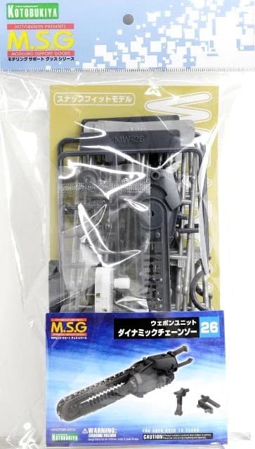 M.S.G Weapon Unit Dynamic Chain Saw - Box Art