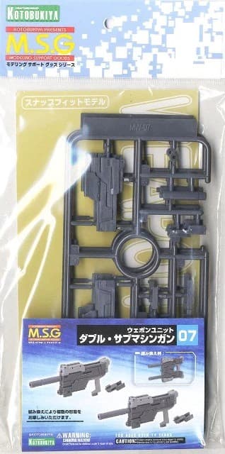 M.S.G Weapon Unit Double Sub-machine Gun - Box Art