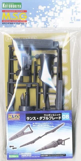 M.S.G Weapon Unit Lance / Double Sword - Box Art
