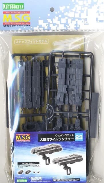 M.S.G Weapon Unit Large Missile Launcher - Box Art