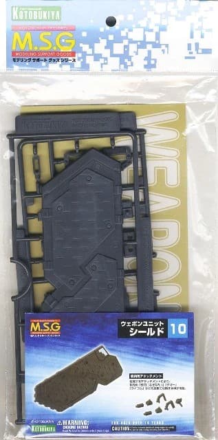 M.S.G Weapon Unit Shield - Box Art