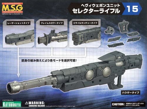 Heavy Weapon Unit 15 Selecter Rifle