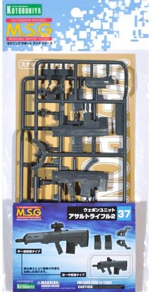 M.S.G Weapon Unit Assault Rifle 2 - Box Art