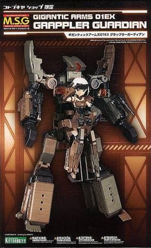 Gigantic Arms 01EX Grappler Guardian - Box Art