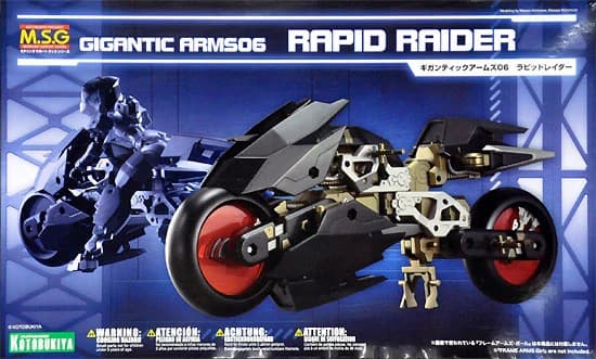 Gigantic Arms 06 Rapid Raider - Box Art