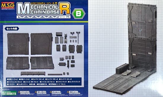 M.S.G. Mechanical Chain Base R (B) - Box Art