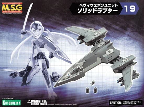 Heavy Weapon Unit 19 Solid Raptor - Box Art