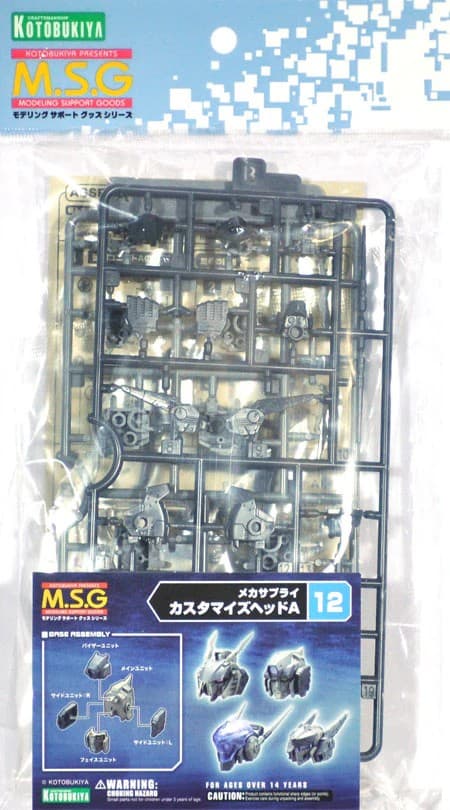M.S.G. Mecha Supply Customize Head A - Box Art