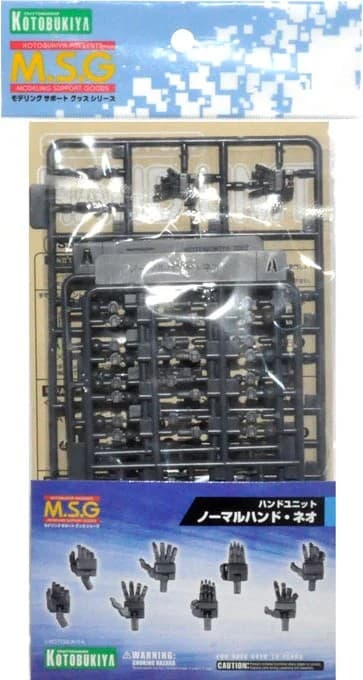 M.S.G. Hand Unit Normal Hand Neo - Box Art